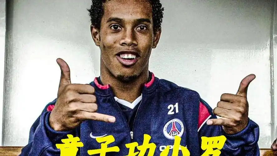 赛事的雄心